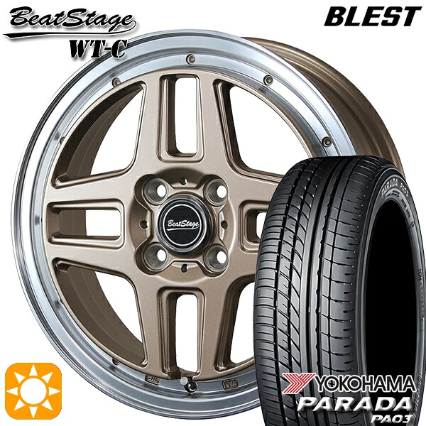 【取付対象】165/55R14C 95/93N ヨコハマ パラダ PA03 ブレスト ビートステージ WT-C アンティークブロンズ 14インチ 4.5J 4H100 サマータイヤホイールセット ｜トレッド新横浜師岡店