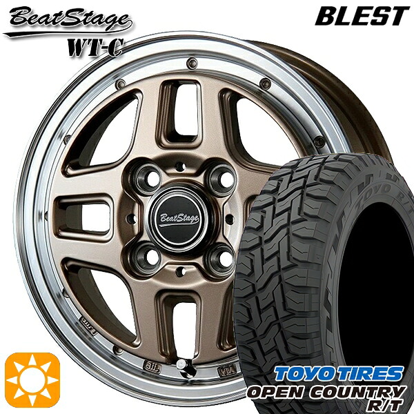 【取付対象】145/80R12 80/78N (145R12 6PR 相当) LT トーヨー オープンカントリー R/T ブレスト ビートステージ WT-C アンティークブロンズ 12インチ 4.0J 4H100 サマータイヤホイールセット ｜トレッド新横浜師岡店 42,840円