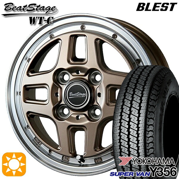 【取付対象】145/80R12 80/78N (145R12 6PR 相当) ヨコハマ スーパーバン Y356 ブレスト ビートステージ WT-C アンティークブロンズ 12インチ 4.0J 4H100 サマータイヤホイールセット ｜トレッド新横浜師岡店