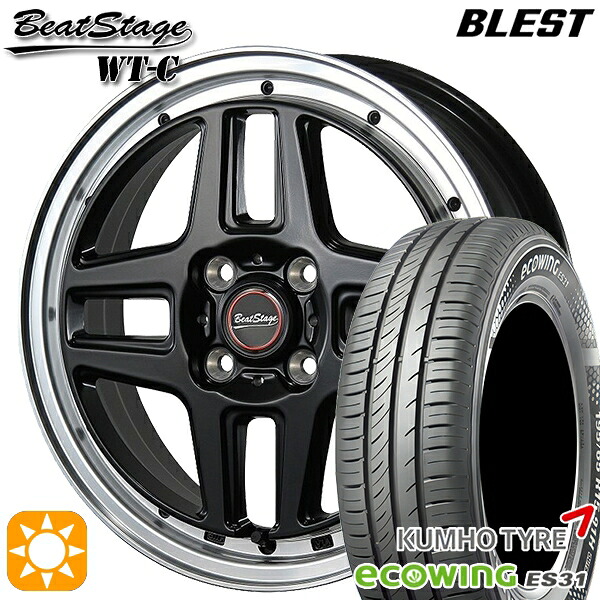 【取付対象】165/65R15 81H クムホ エコウィング ES31 ブレスト ビートステージ WT-C セミグロスブラック 15インチ 5.0J 4H100 サマータイヤホイールセット |トレッド新横浜師岡店