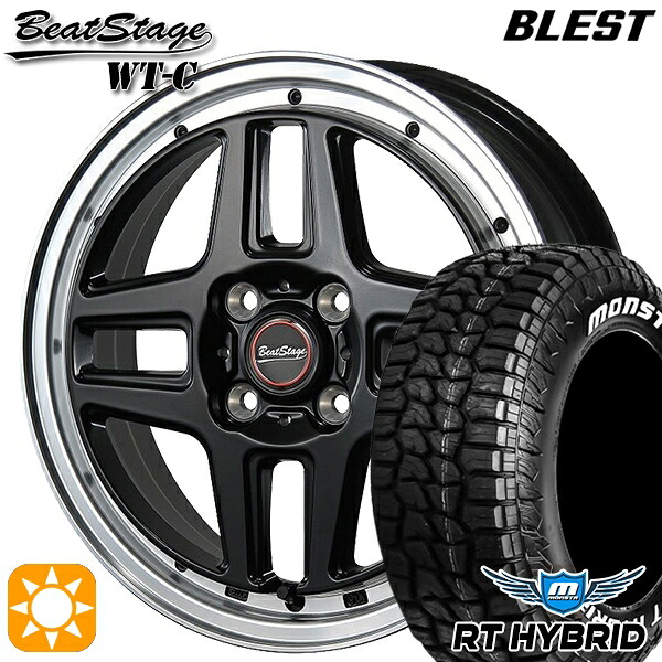 【取付対象】165/65R14 83S XL RWL モンスタ RTハイブリッド ブレスト ビートステージ WT-C セミグロスブラック 14インチ 4.5J 4H100 サマータイヤホイールセット