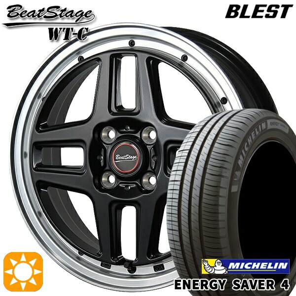 【取付対象】165/65R14 83H XL ミシュラン エナジーセイバー4 ブレスト ビートステージ WT-C セミグロスブラック 14インチ 4.5J 4H100 サマータイヤホイールセット ｜トレッド新横浜師岡店
