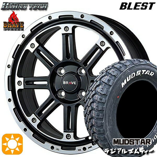 【取付対象】165/60R15 77S マッドスター ラジアル M/T ホワイトレター ブレスト バーンズテック ブレイブ ストリーム セミグロスブラック 15インチ 5.0J 4H100 サマータイヤホイールセット ｜トレッド新横浜師岡店 130,960円