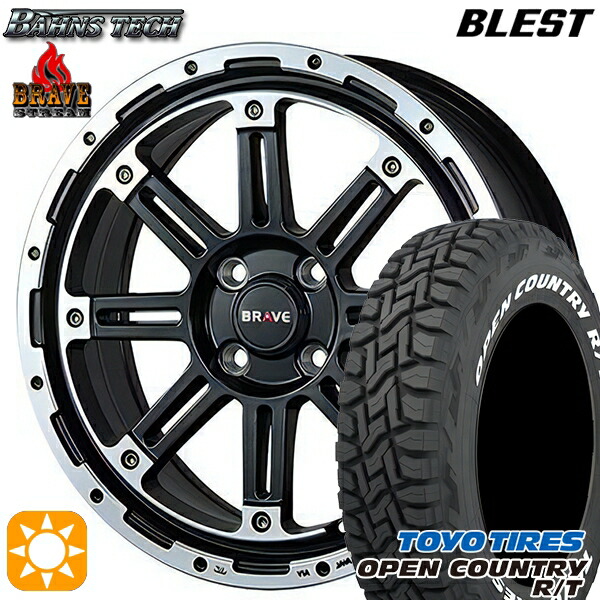 【取付対象】165/60R15 77Q トーヨー オープンカントリー R/T ホワイトレター ブレスト バーンズテック ブレイブ ストリーム セミグロスブラック 15インチ 5.0J 4H100 サマータイヤホイールセット