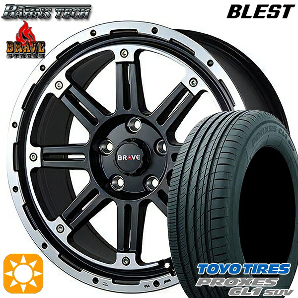 【取付対象】215/55R17 94V トーヨー プロクセス CL1 SUV ブレスト バーンズテック ブレイブ ストリーム セミグロスブラック 17インチ 7.5J 5H114.3 サマータイヤホイールセット