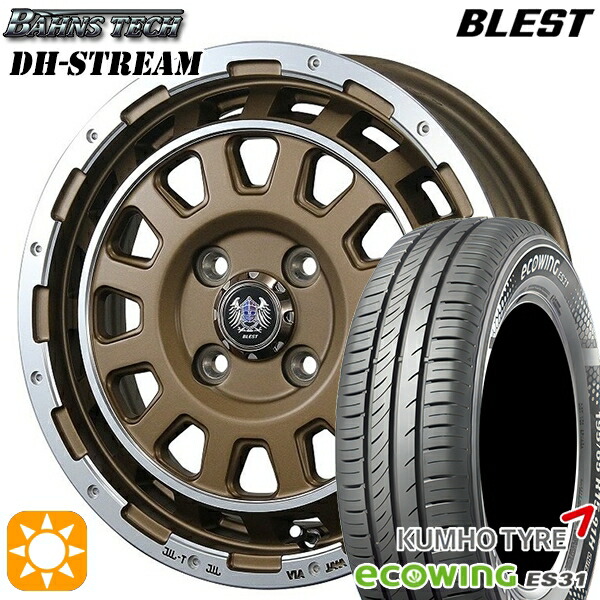 【取付対象】165/65R15 81H クムホ エコウィング ES31 ブレスト バーンズテック DHストリーム セミグロスブロンズ 15インチ 5.0J 4H100 サマータイヤホイールセット 57,300円