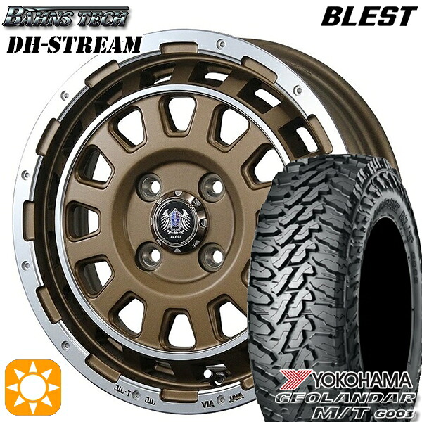【取付対象】165/65R14 81/78Q ヨコハマ ジオランダー M/T G003 ブレスト バーンズテック DHストリーム セミグロスブロンズ 14インチ 4.5J 4H100 サマータイヤホイールセット ｜トレッド新横浜師岡店
