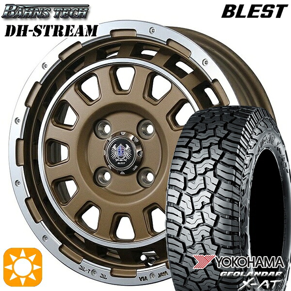 【取付対象】165/60R15 77H ヨコハマ ジオランダーX-AT G016 ブレスト バーンズテック DHストリーム セミグロスブロンズ 15インチ 5.0J 4H100 サマータイヤホイールセット