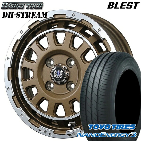 【取付対象】165/60R14 75H トーヨー ナノエナジー3 ブレスト バーンズテック DHストリーム セミグロスブロンズ 14インチ 4.5J 4H100 サマータイヤホイールセット