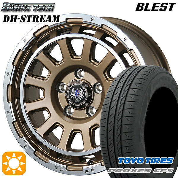 【取付対象】プリウスα ストリーム 205/60R16 92H トーヨー プロクセス CF3 ブレスト バーンズテック DHストリーム セミグロスブロンズ 16インチ 7.0J 5H114.3 サマータイヤホイールセット ｜トレッド新横浜師岡店