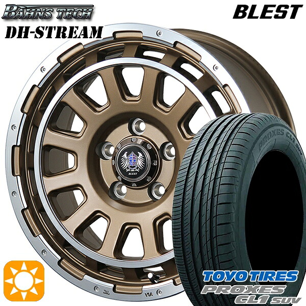 【取付対象】215/60R16 95V トーヨー プロクセス CL1 SUV ブレスト バーンズテック DHストリーム セミグロスブロンズ 16インチ 7.0J 5H114.3 サマータイヤホイールセット ｜トレッド新横浜師岡店
