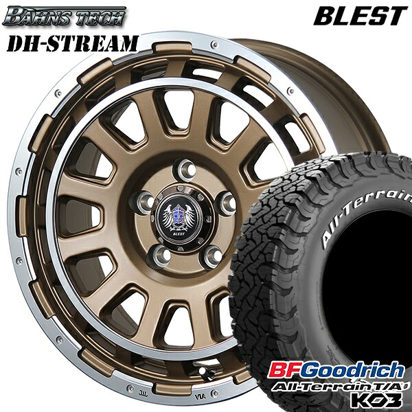 【取付対象】235/70R16 110/107S RWL BFグッドリッチ オールテレーン T/A KO3 ブレスト バーンズテック DHストリーム セミグロスブロンズ 16インチ 7.0J 5H114.3 サマータイヤホイールセット |トレッド新横浜師岡店