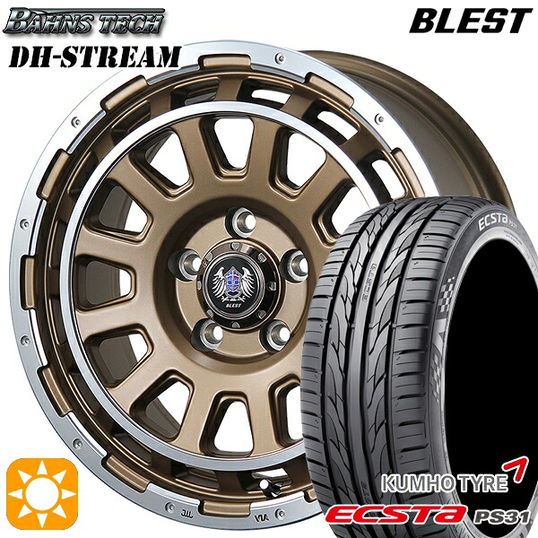 【取付対象】エスティマ ヤリスクロス 215/60R16 95V クムホ エクスタ PS31 ブレスト バーンズテック DHストリーム セミグロスブロンズ 16インチ 7.0J 5H114.3 サマータイヤホイールセット