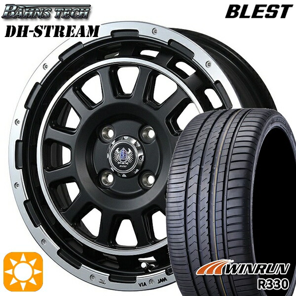 【取付対象】165/55R15 75H ウィンラン R330 ブレスト バーンズテック DHストリーム セミグロスブラック 15インチ 5.0J 4H100 サマータイヤホイールセット |トレッド新横浜師岡店