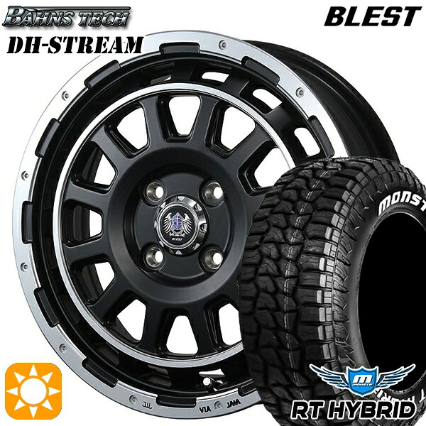 【取付対象】165/65R14 83S XL RWL モンスタ RTハイブリッド ブレスト バーンズテック DHストリーム セミグロスブラック 14インチ 4.5J 4H100 サマータイヤホイールセット ｜トレッド新横浜師岡店