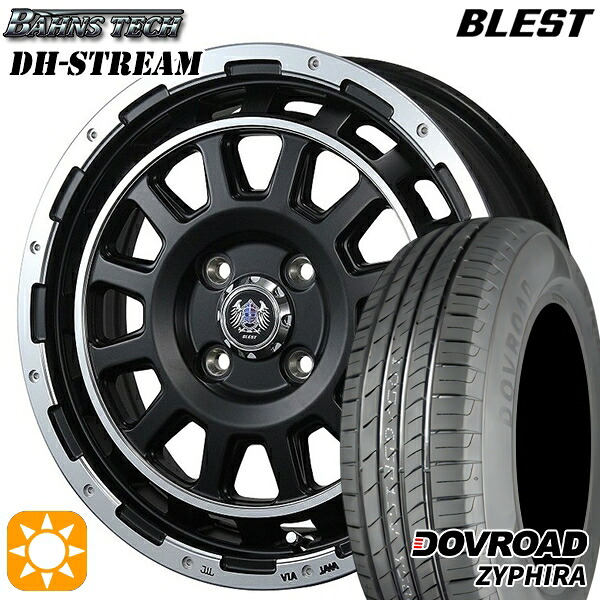 【取付対象】165/55R15 75V DOVROAD ザイファイラ ブレスト バーンズテック DHストリーム セミグロスブラック 15インチ 5.0J 4H100 サマータイヤホイールセット |トレッド新横浜師岡店