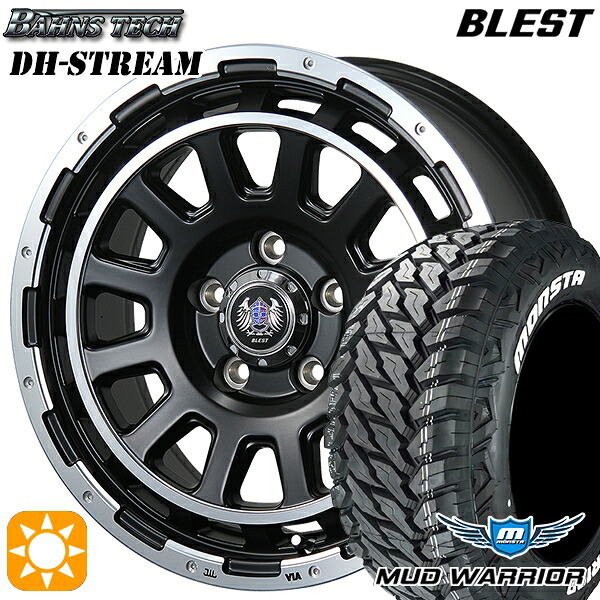 【取付対象】235/70R16 104/101Q LT RWL モンスタ マッドウォーリアー ブレスト バーンズテック DHストリーム セミグロスブラック 16インチ 7.0J 5H114.3 サマータイヤホイールセット ｜トレッド新横浜師岡店