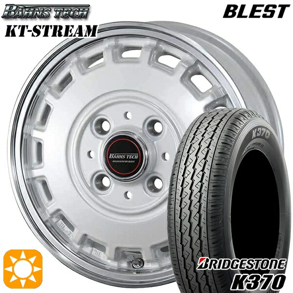 【取付対象】145/80R12 80/78N (145R12 6PR 相当) ブリヂストン K370 ブレスト バーンズテック KTストリーム パールホワイト 12インチ 4.0J 4H100 サマータイヤホイールセット 37,869円