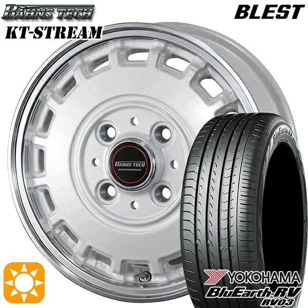 【取付対象】165/60R14 75H ヨコハマ ブルーアース RV03 ブレスト バーンズテック KTストリーム パールホワイト 14インチ 4.5J 4H100 サマータイヤホイールセット |トレッド新横浜師岡店