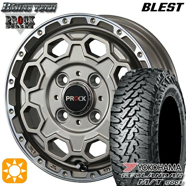 【取付対象】165/65R14 81/78Q ヨコハマ ジオランダー M/T G003 ブレスト バーンズテック プロックストリーム アンティークブロンズ 14インチ 4.5J 4H100 サマータイヤホイールセット |トレッド新横浜師岡店