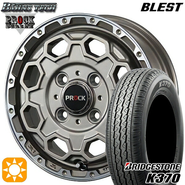【取付対象】145/80R12 80/78N (145R12 6PR 相当) ブリヂストン K370 ブレスト バーンズテック プロックストリーム アンティークブロンズ 12インチ 4.0J 4H100 サマータイヤホイールセット ｜トレッド新横浜師岡店