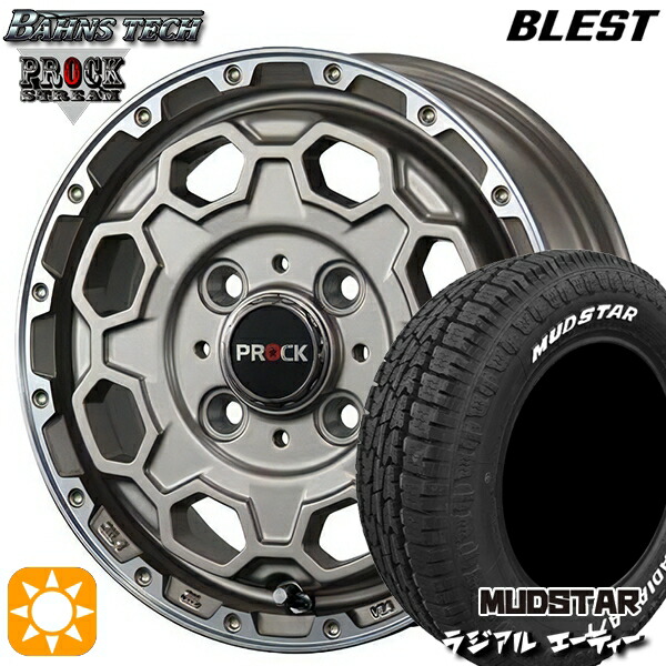 【取付対象】155/65R14 75S マッドスター ラジアル A/T ホワイトレター ブレスト バーンズテック プロックストリーム アンティークブロンズ 14インチ 4.5J 4H100 サマータイヤホイールセット