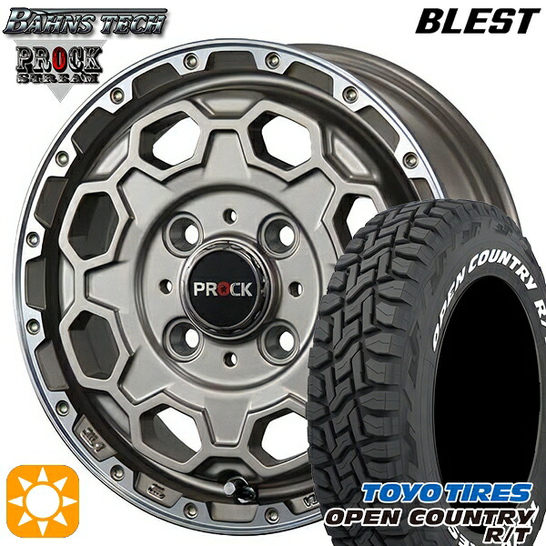 【取付対象】155/65R14 75Q トーヨー オープンカントリー R/T ホワイトレター ブレスト バーンズテック プロックストリーム アンティークブロンズ 14インチ 4.5J 4H100 サマータイヤホイールセット