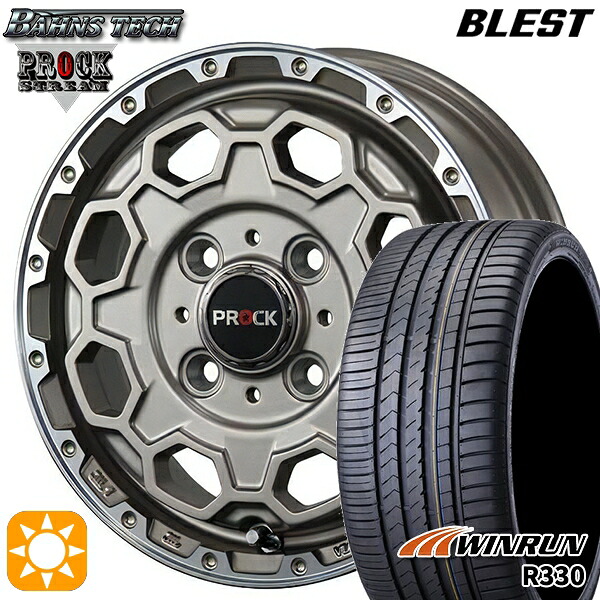 【取付対象】155/65R14 75T ウィンラン R330 ブレスト バーンズテック プロックストリーム アンティークブロンズ 14インチ 4.5J 4H100 サマータイヤホイールセット |トレッド新横浜師岡店