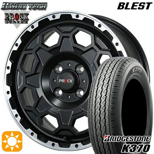 【取付対象】145/80R12 80/78N (145R12 6PR 相当) ブリヂストン K370 ブレスト バーンズテック プロックストリーム セミグロスブラック 12インチ 4.0J 4H100 サマータイヤホイールセット