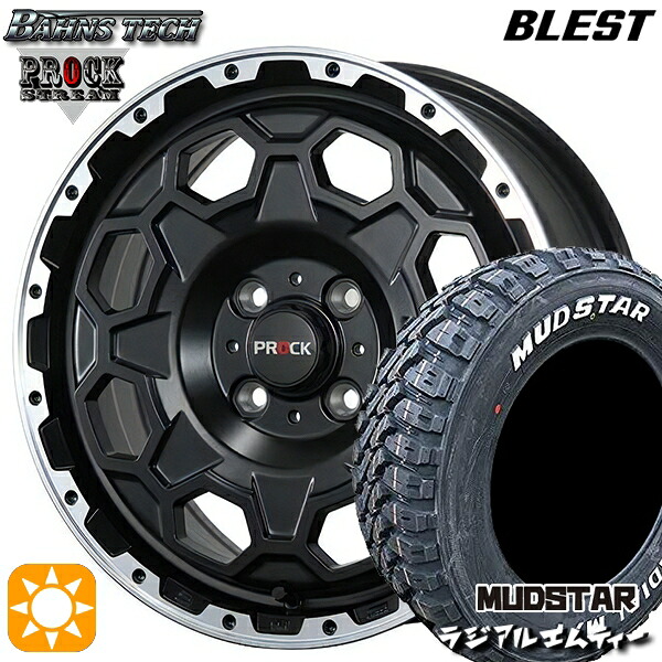 【取付対象】165/65R14 79S マッドスター ラジアル M/T ホワイトレター ブレスト バーンズテック プロックストリーム セミグロスブラック 14インチ 4.5J 4H100 サマータイヤホイールセット ｜トレッド新横浜師岡店 66,567円