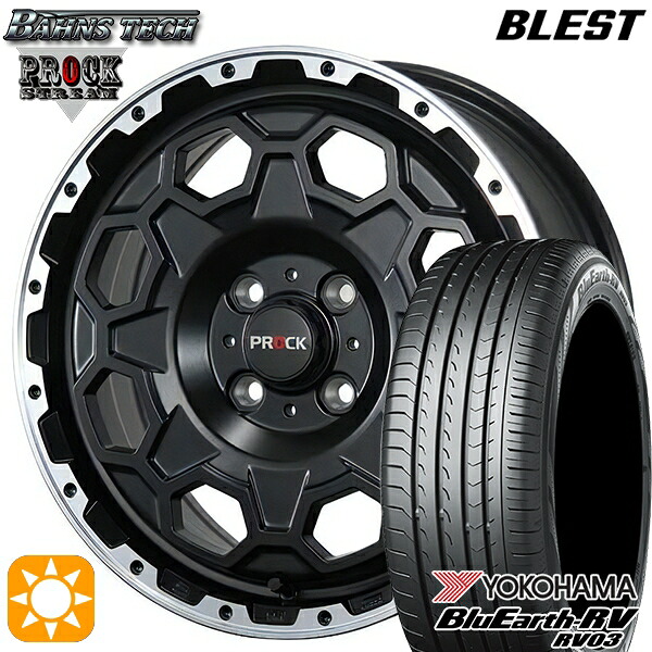 【取付対象】165/60R14 75H ヨコハマ ブルーアース RV03 ブレスト バーンズテック プロックストリーム セミグロスブラック 14インチ 4.5J 4H100 サマータイヤホイールセット |トレッド新横浜師岡店
