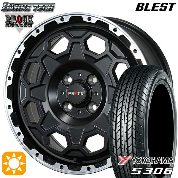 【取付対象】155/65R14 75S ヨコハマ S306 ブレスト バーンズテック プロックストリーム セミグロスブラック 14インチ 4.5J 4H100 サマータイヤホイールセット |トレッド新横浜師岡店