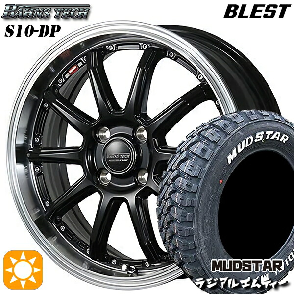 【取付対象】215/70R16 100T マッドスター ラジアル M/T ホワイトレター ブレスト バーンズテック S10-DP グロスブラック 16インチ 6.0J 4H100 サマータイヤホイールセット |トレッド新横浜師岡店