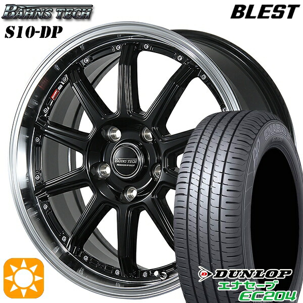 【取付対象】215/60R17 96V ダンロップ エナセーブ EC204 ブレスト バーンズテック S10-DP グロスブラック 17インチ 7.0J 5H114.3 サマータイヤホイールセット