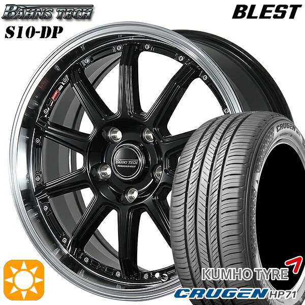 【取付対象】225/65R17 102V クムホ クルーゼン HP71 ブレスト バーンズテック S10-DP グロスブラック 17インチ 7.0J 5H114.3 サマータイヤホイールセット ｜トレッド新横浜師岡店