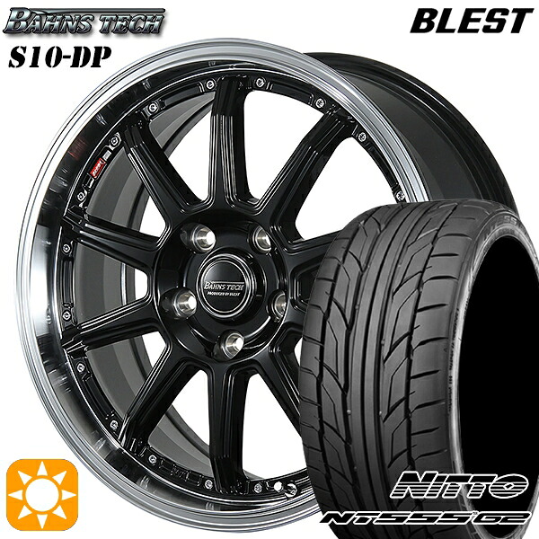 【取付対象】215/50R17 95W XL ニットー NT555 G2 ブレスト バーンズテック S10-DP グロスブラック 17インチ 7.0J 5H114.3 サマータイヤホイールセット