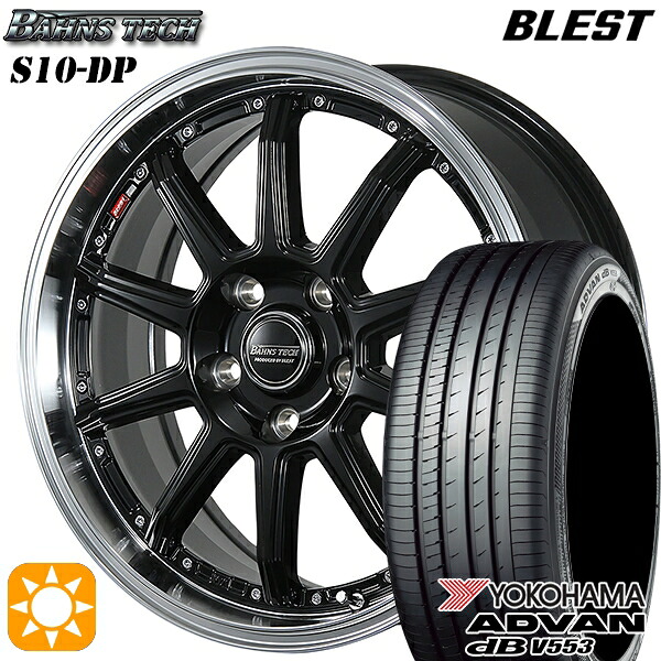 【取付対象】C-HR カローラクロス 215/60R17 96H ヨコハマ アドバンデシベル V553 ブレスト バーンズテック S10-DP グロスブラック 17インチ 7.0J 5H114.3 サマータイヤホイールセット