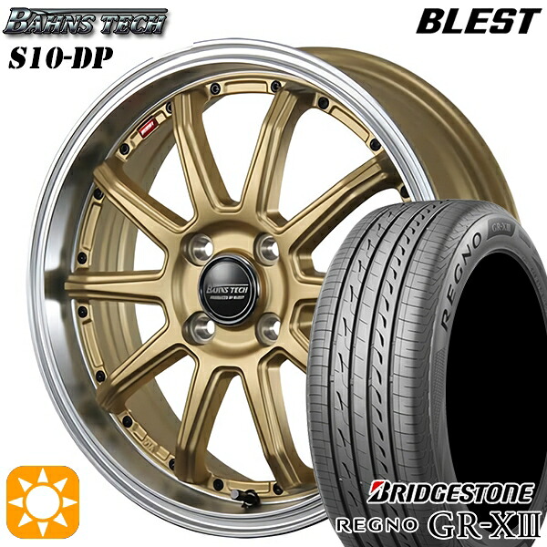 【取付対象】165/55R15 75V ブリヂストン レグノ GR-X3 ブレスト バーンズテック S10-DP セミグロスゴールド 15インチ 4.5J 4H100 サマータイヤホイールセット