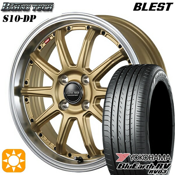 【取付対象】175/60R16 82H ヨコハマ ブルーアース RV03 ブレスト バーンズテック S10-DP セミグロスゴールド 16インチ 6.0J 4H100 サマータイヤホイールセット