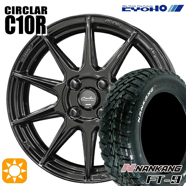 【取付対象】タフト 165/65R15 81S ナンカン FT-9 KYOHO サーキュラー C10R グロスブラック 15インチ 5.0J 4H100 サマータイヤホイールセット ｜トレッド新横浜師岡店