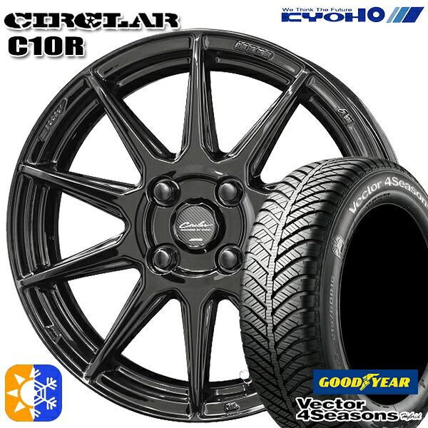 N-BOX ウェイク 165/55R15 75H グッドイヤー ベクター フォーシーズンズ KYOHO サーキュラー C10R 15インチ 5.0J 4H100 グロスブラック オールシーズンタイヤホイールセット |トレッド新横浜師岡店