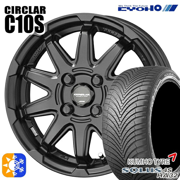 155/65R14 75T クムホ ソルウス 4S HA32 KYOHO サーキュラー C10S マットブラック 14インチ 4.5J 4H100 オールシーズンタイヤホイールセット ｜トレッド新横浜師岡店