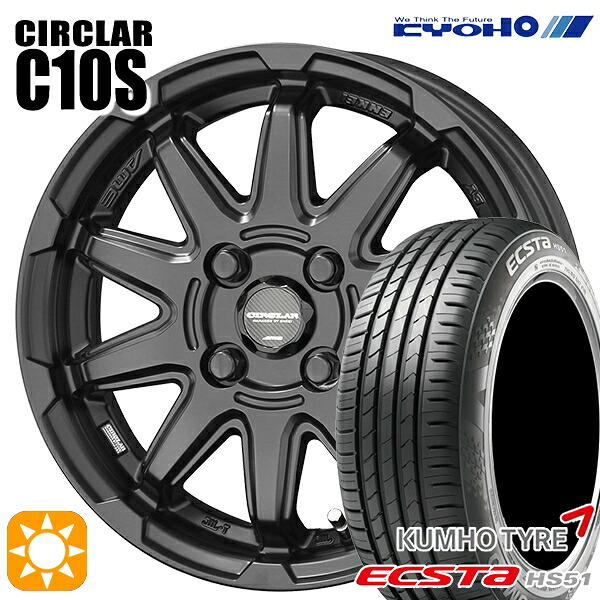 【取付対象】165/55R14 72H クムホ エクスタ HS51 KYOHO サーキュラー C10S マットブラック 14インチ 4.5J 4H100 サマータイヤホイールセット