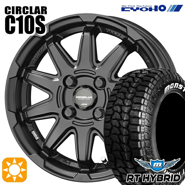 【取付対象】165/65R14 83S XL RWL モンスタ RTハイブリッド KYOHO サーキュラー C10S マットブラック 14インチ 4.5J 4H100 サマータイヤホイールセット