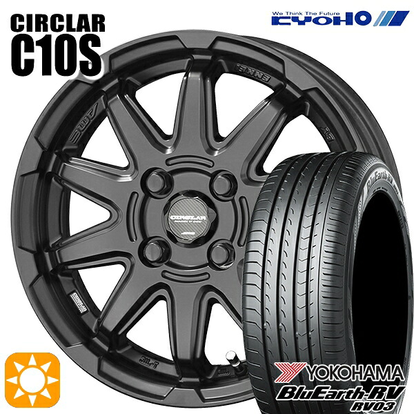 【取付対象】155/65R14 ヨコハマ ブルーアース RV03 KYOHO サーキュラー C10S マットブラック 14インチ 4.5J 4H100 サマータイヤホイールセット