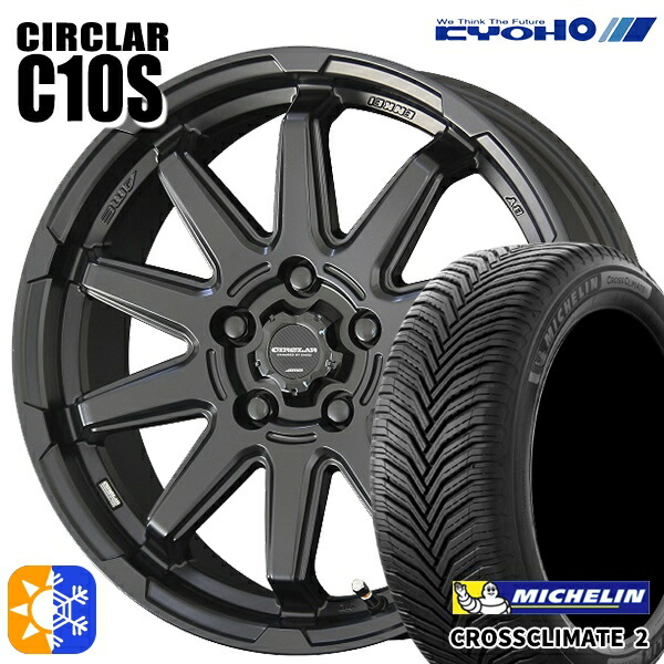 エクストレイル フォレスター 225/60R17 99V ミシュラン クロスクライメート2 KYOHO サーキュラー C10S マットブラック 17インチ 7.0J 5H114.3 オールシーズンタイヤホイールセット
