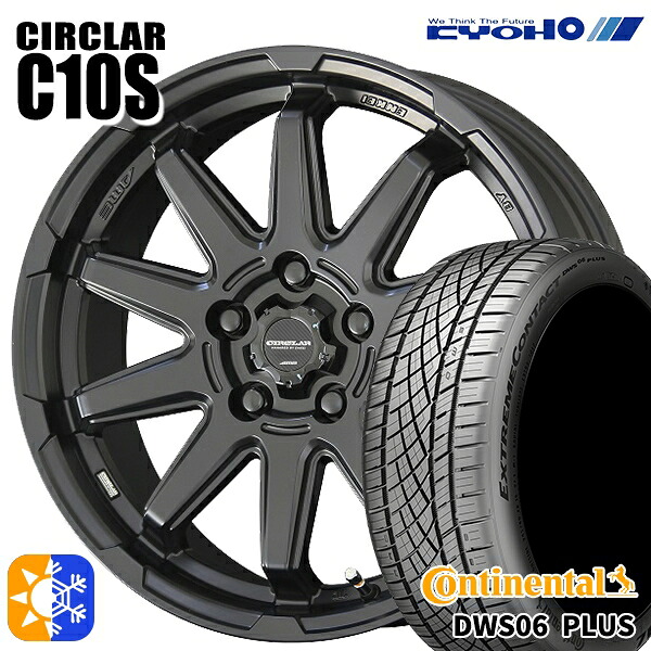 215/45R17 91W XL コンチネンタル DWS06+ KYOHO サーキュラー C10S マットブラック 17インチ 7.0J 5H114.3 オールシーズンタイヤホイールセット