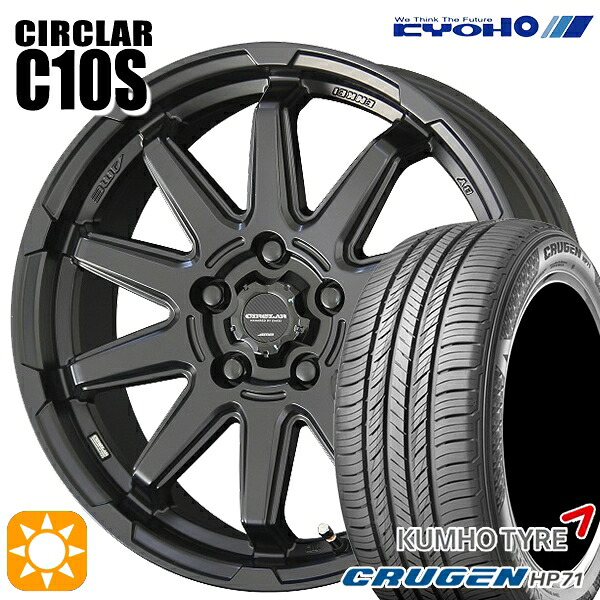 【取付対象】225/60R17 99V クムホ クルーゼン HP71 KYOHO サーキュラー C10S マットブラック 17インチ 7.0J 5H114.3 サマータイヤホイールセット |トレッド新横浜師岡店