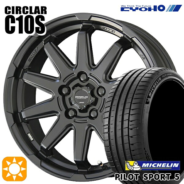 【取付対象】215/45R17 91Y XL ミシュラン パイロットスポーツ5 KYOHO サーキュラー C10S マットブラック 17インチ 7.0J 5H114.3 サマータイヤホイールセット |トレッド新横浜師岡店