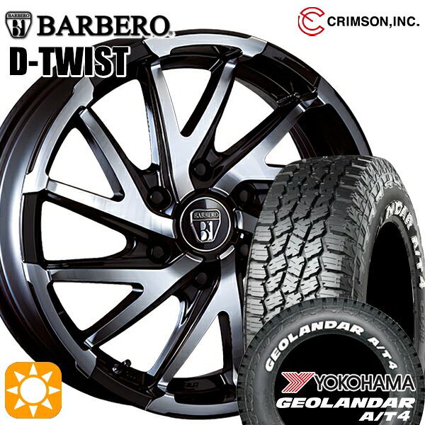 【取付対象】200系ハイエース 215/65R16C 109/107S ヨコハマ ジオランダー A/T4 ホワイトレター クリムソン バルベロ D-TWIST 16インチ 6.5J 6H139.7 +38 サマータイヤホイールセット ｜トレッド新横浜師岡店